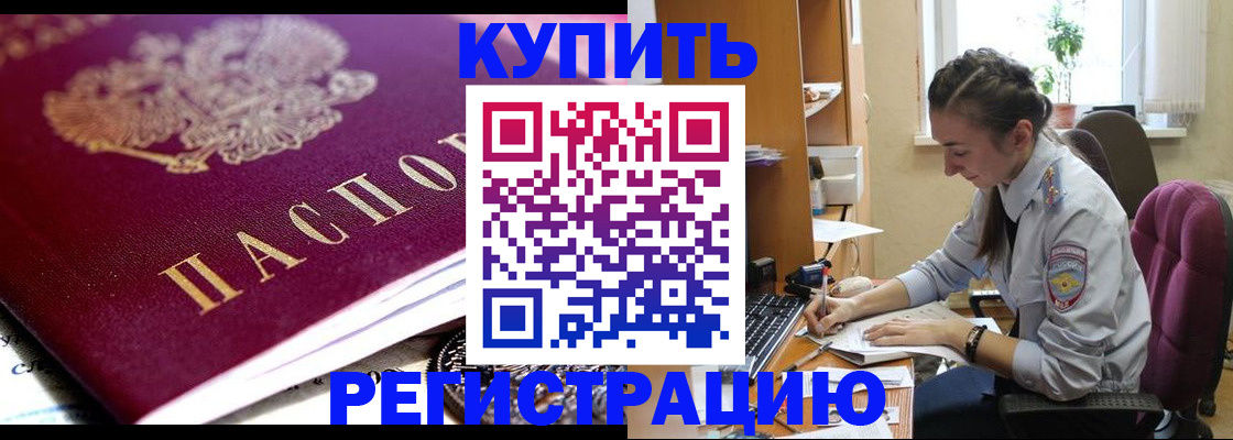 регистрация для школы в Ясногорске